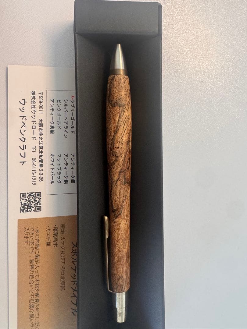 Woodpen craft メープルスポルテッド　ボールペン