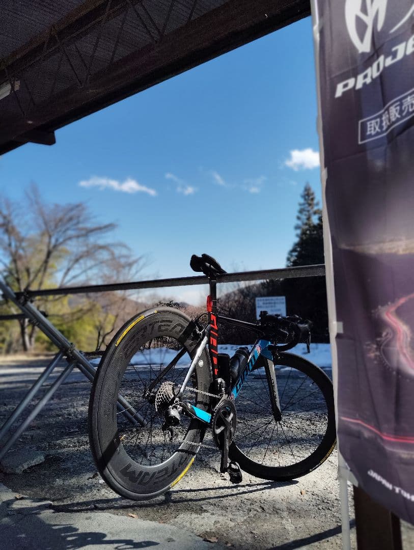 I　スーパーチーム前後セット