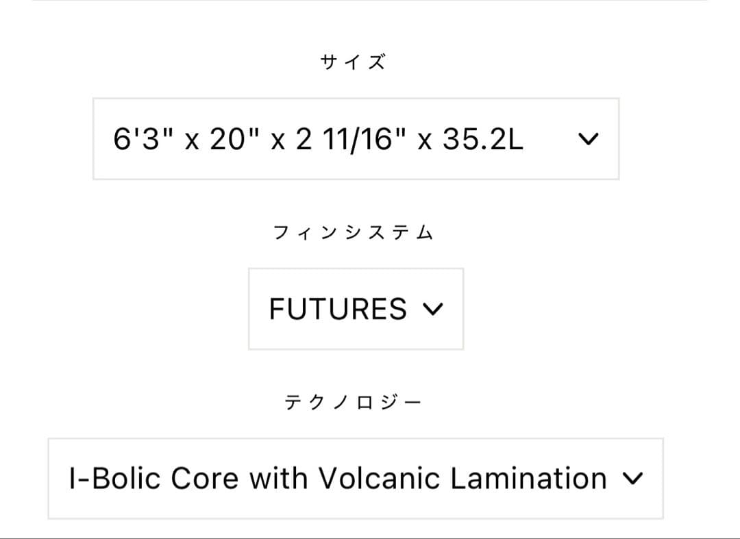 サーフィン・ボディボード Revo max Firewire 6'3\" (35.2L)