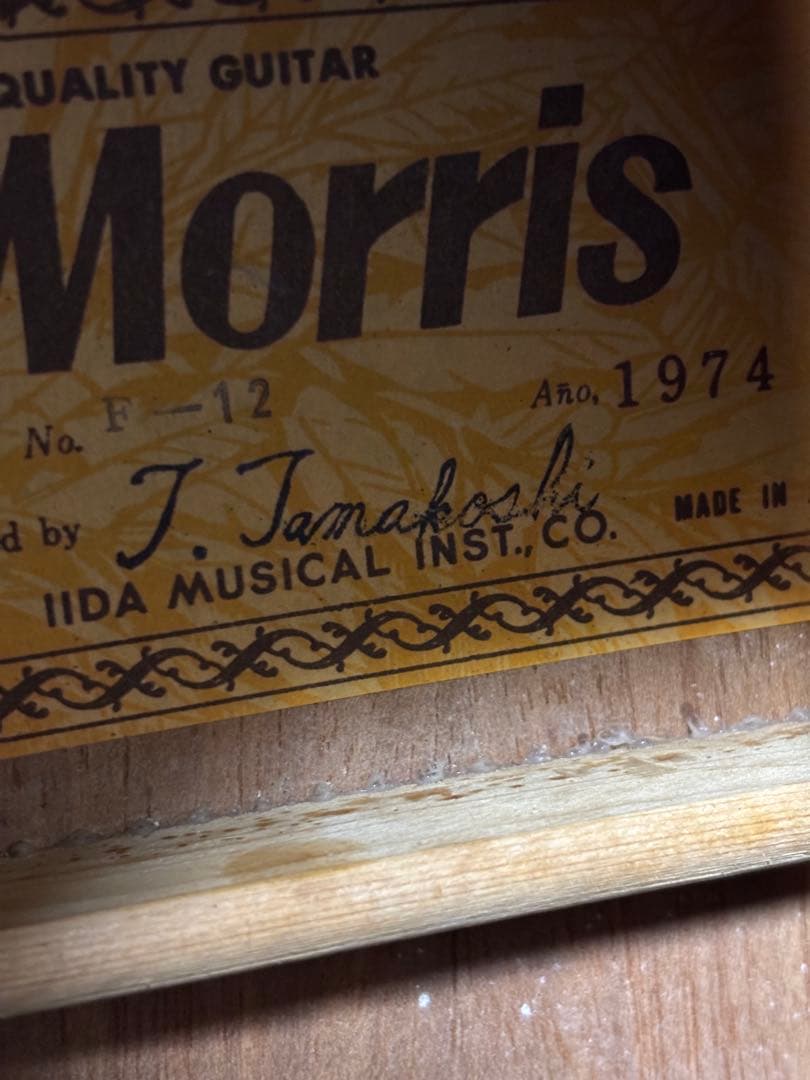 初心者、学生、女性の方に最適❗️ Morrisモーリス F-12アコギ 調整済‼️
