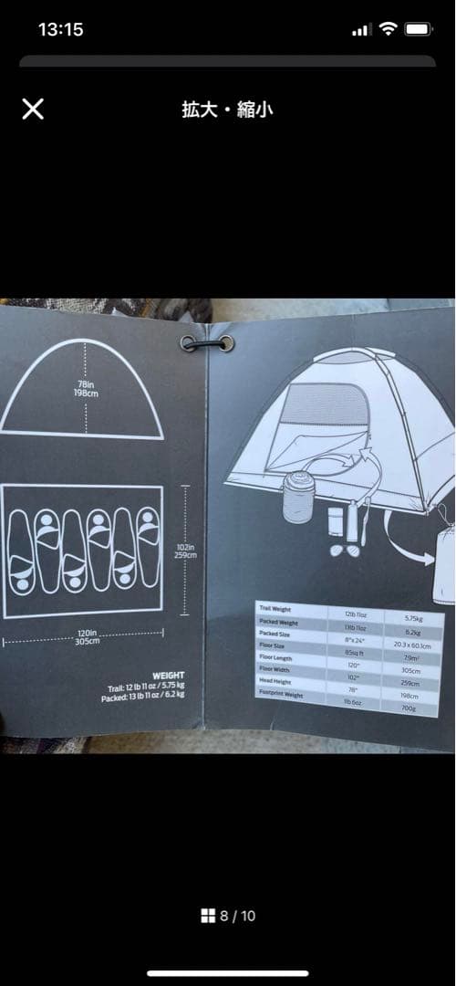 Big Agnes x Burton rabbit ears 6 セット売り