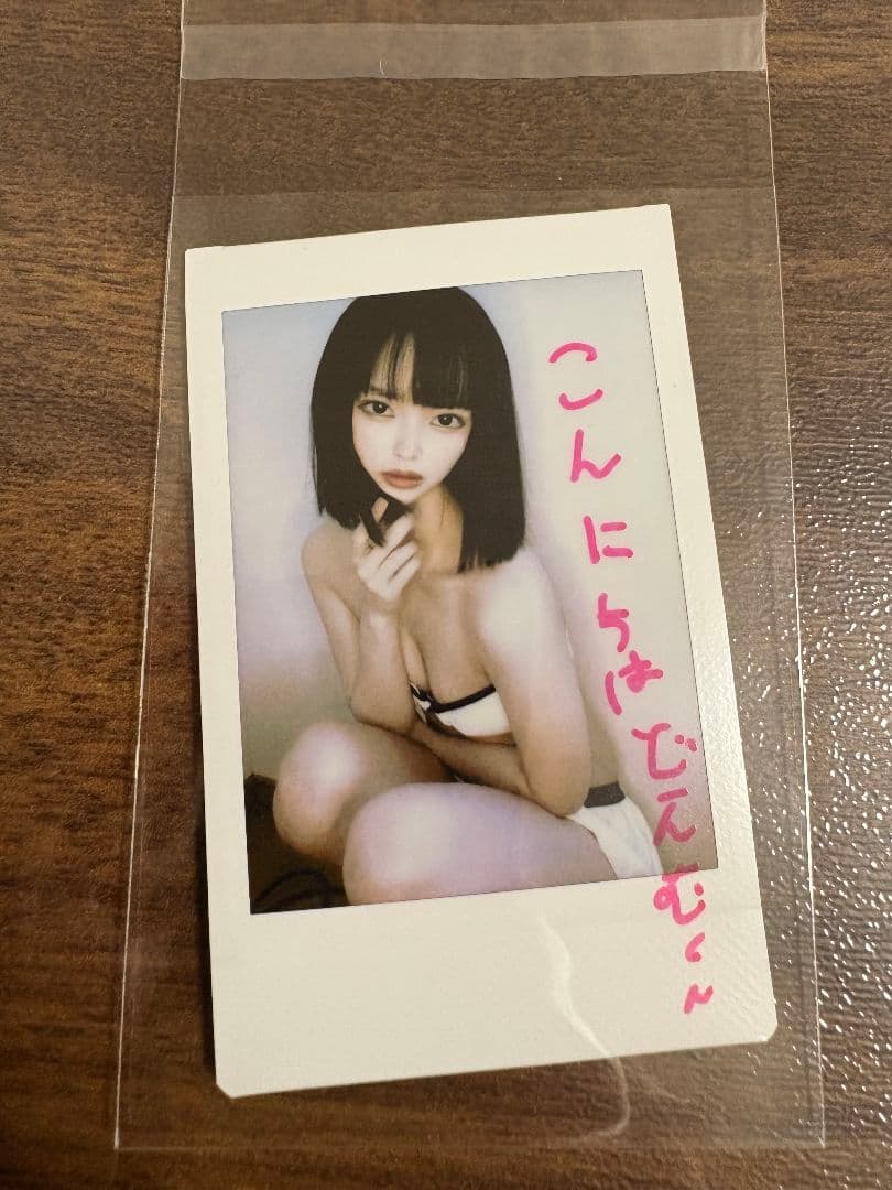 【激レア チェキ付き】中森千尋　藤咲凪　水着