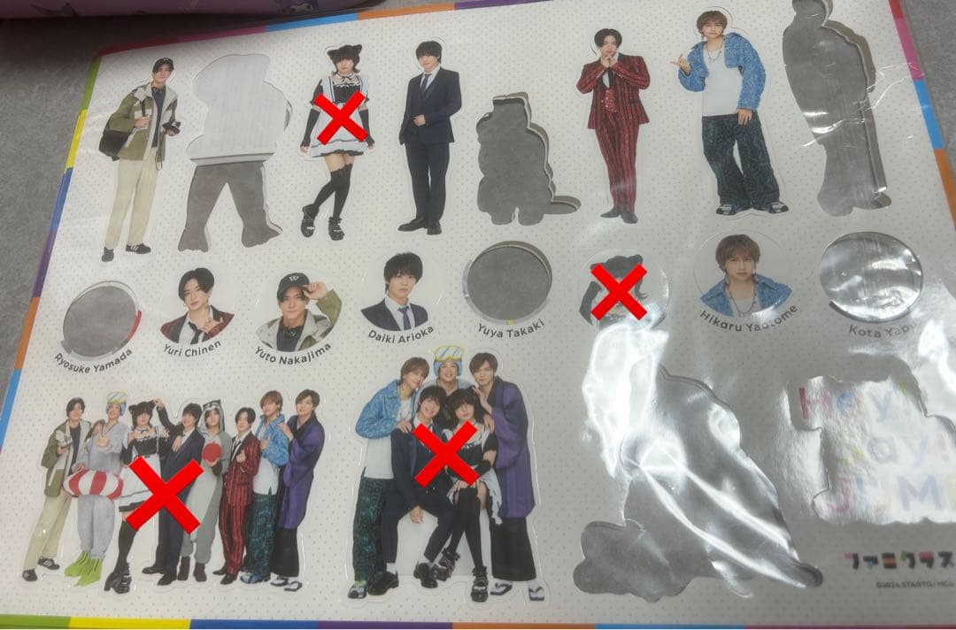 Hey! Say! JUMP ステッカー シール2枚セット