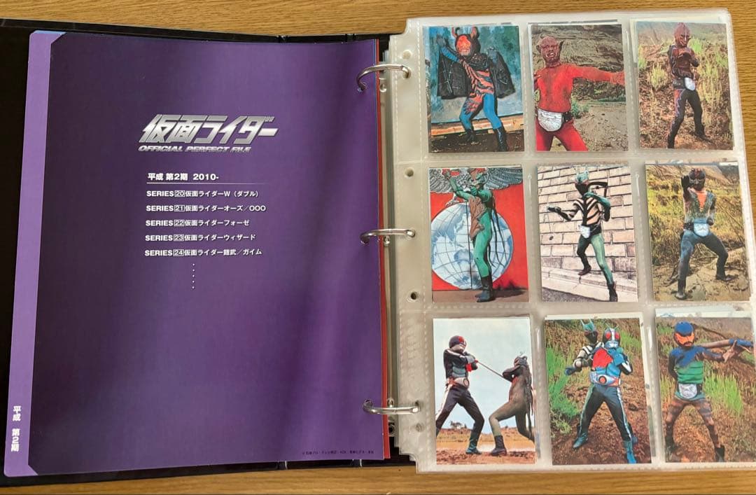 【復刻版】カルビー　仮面ライダーカード　599枚＋オフィシャルファイル
