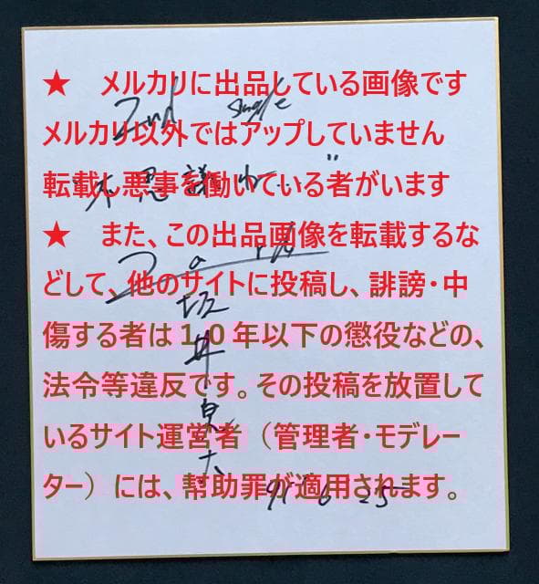 ☆ZARD   坂井泉水　「色紙」