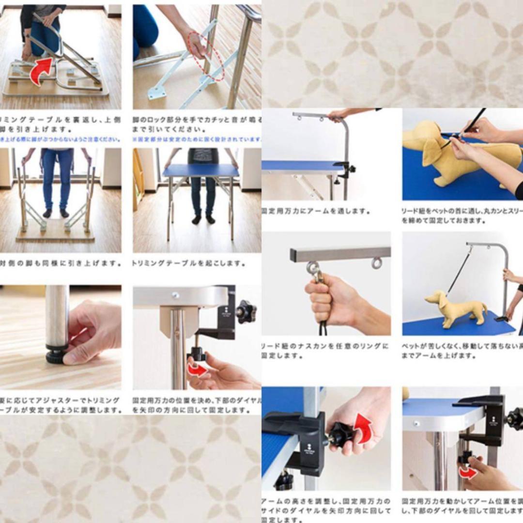 ❤トリマー推奨❣プロも使用する業務用トリミングシザー＆テーブルの豪華セット♪❤