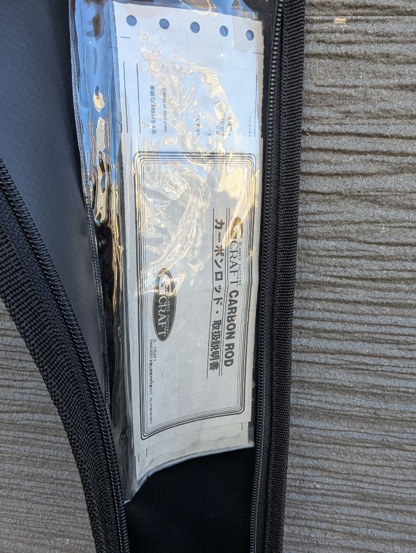 Gクラフト　MSS-1052TR ジャンク品　無記入保証書付き