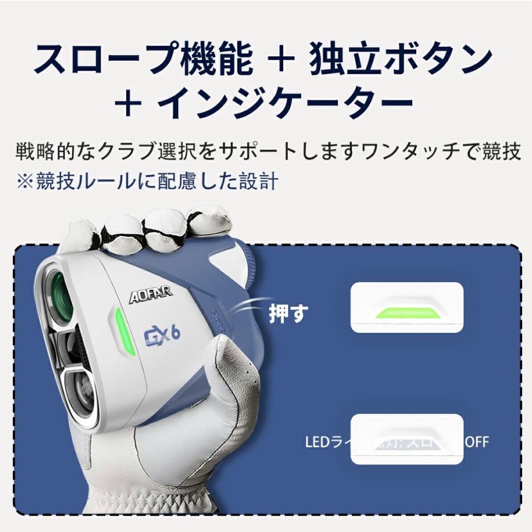 ゴルフ 距離計 0.02秒 ゴルフ レーザー 距離計 141g超軽量 小型