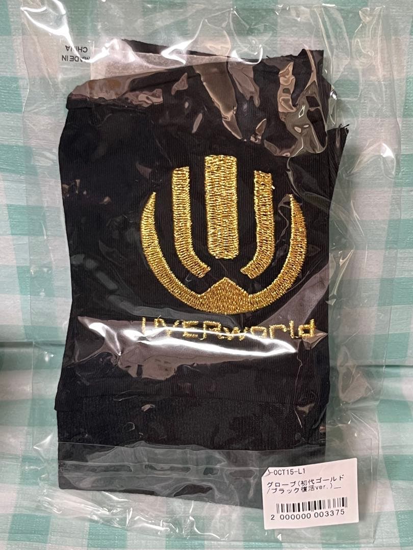 UVERworld グローブ 初代ゴールド 復活ver
