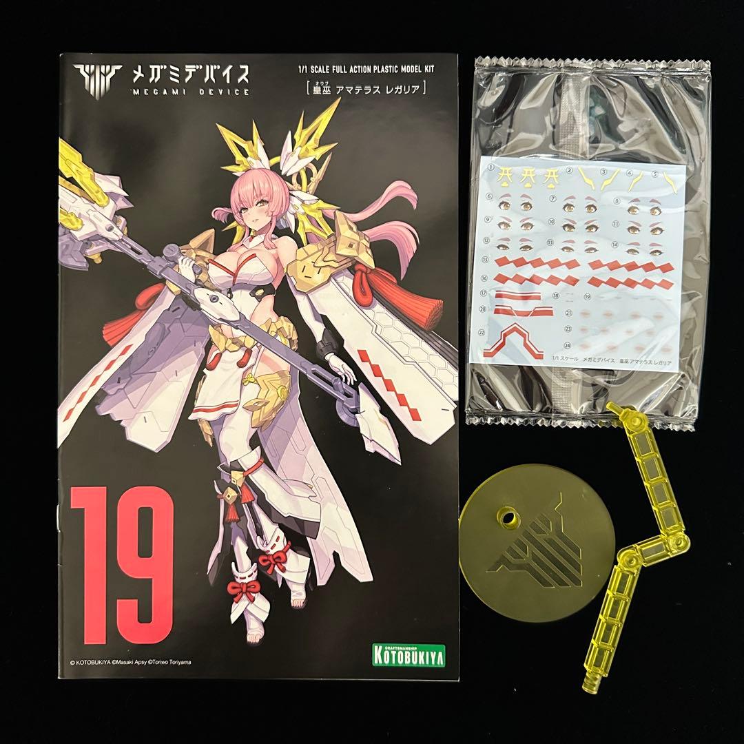 【特典パーツ付】皇巫 スサノヲ アマテラス レガリア【ジャンク】