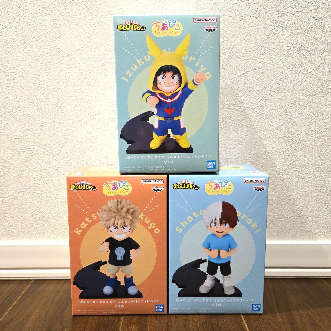 僕のヒーローアカデミア　ちあぴこ　3種セット