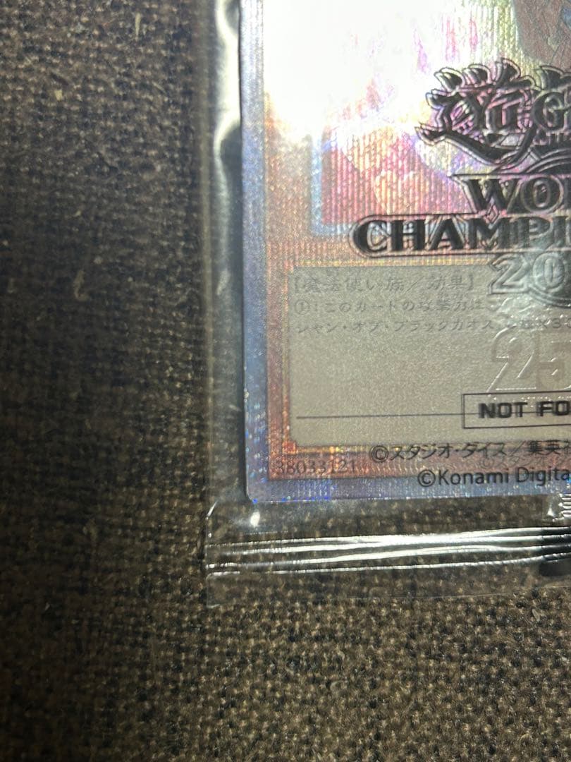 遊戯王　未開封 ブラックマジシャンガール 25th 2023-JPP01 五つ目