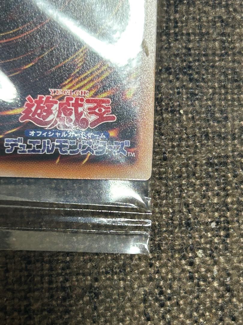 遊戯王　未開封 ブラックマジシャンガール 25th 2023-JPP01 五つ目