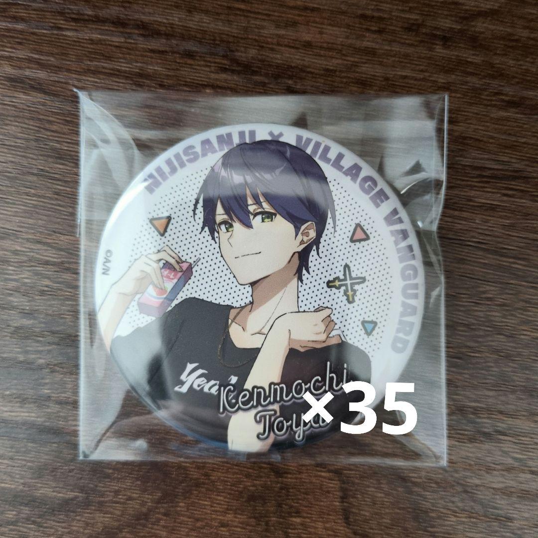 剣持刀也 ヴィレッジヴァンガード ヴィレヴァン 缶バッジ