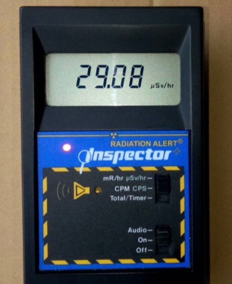 新‼️ ラジウム＋遠赤＋磁気‼️最強3っのパワー‼️ラジウム温泉の約6倍‼️送料込み‼️