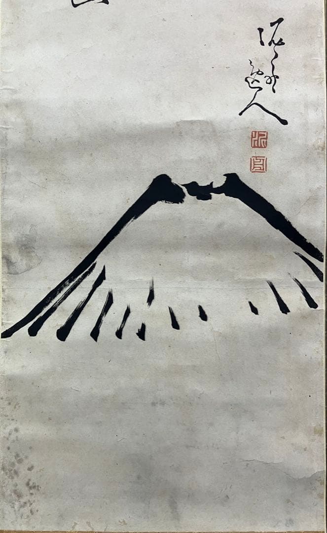 高橋泥舟【書／賛・画／富士】紙本　掛軸（関連／山岡鉄舟・勝海舟）