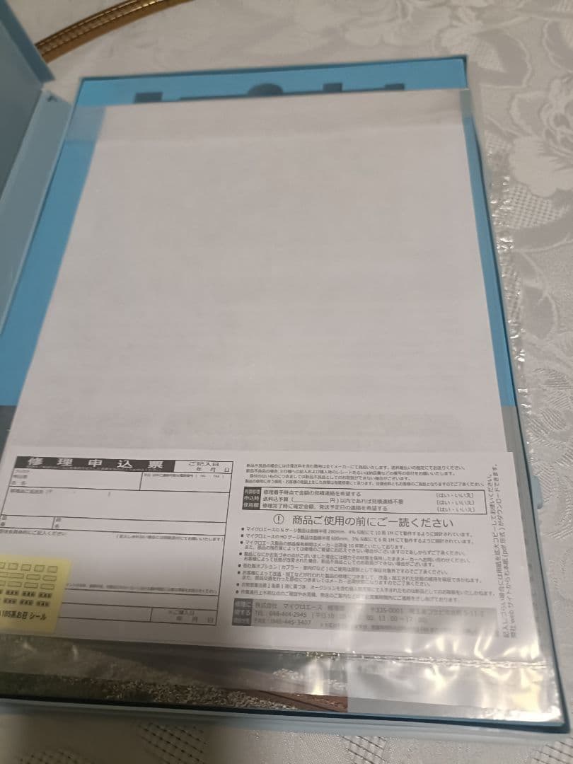 【キハ185】マイクロエース A8383/A8384/A8386/A8387