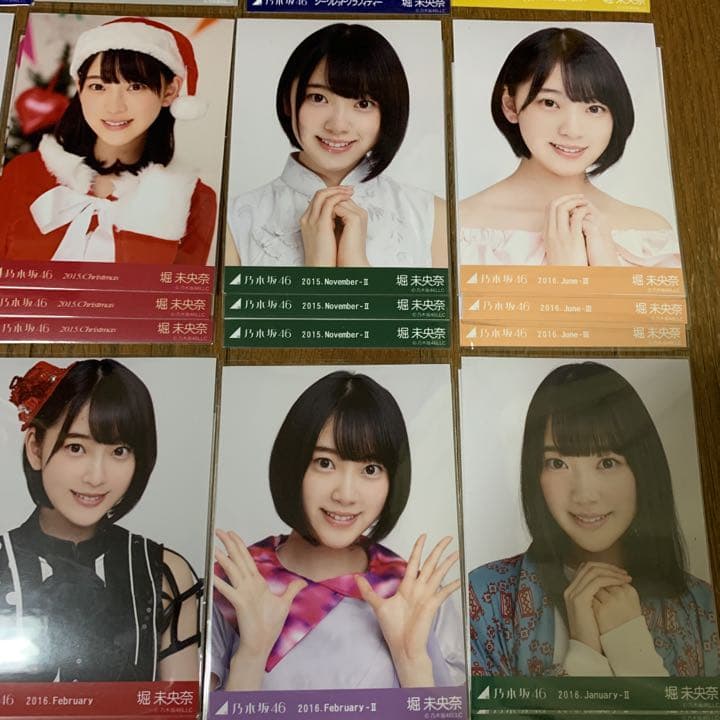 乃木坂 生写真 堀未央奈 コンプ まとめ売り