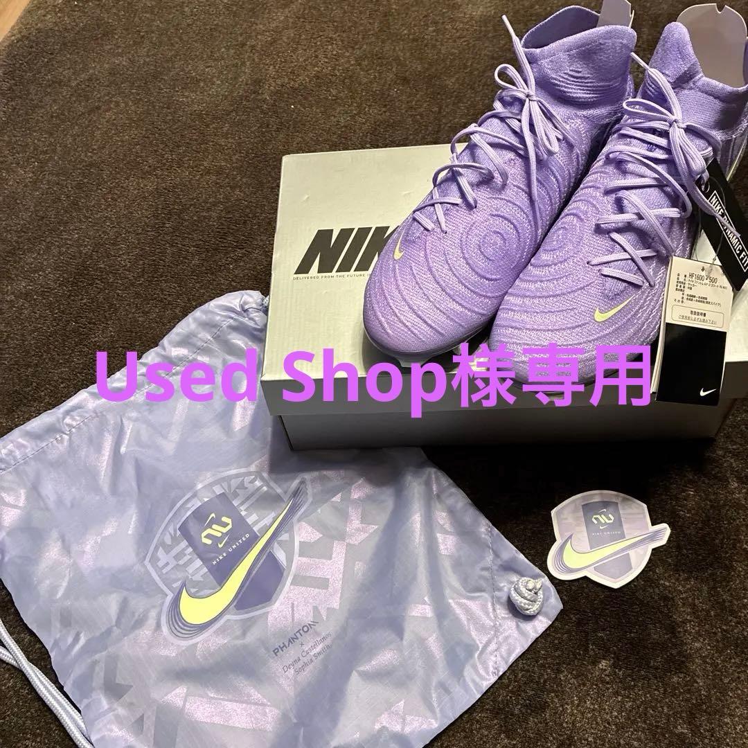 最終値下げ！ナイキ ファントム ルナII エリート FG 28cm 新品