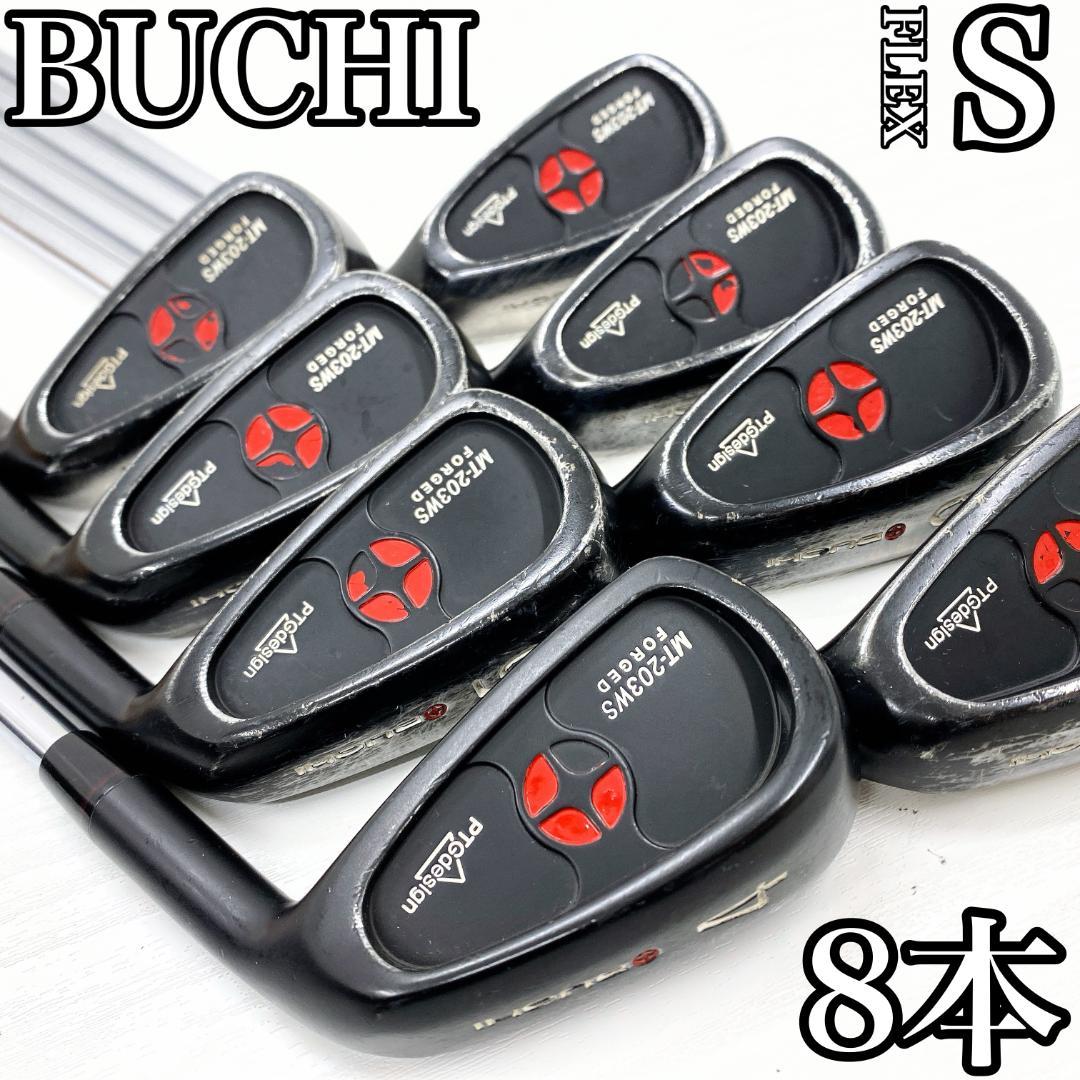 BUCHI MT-203WS FORGED ブチ アイアンセット メンズ 特注