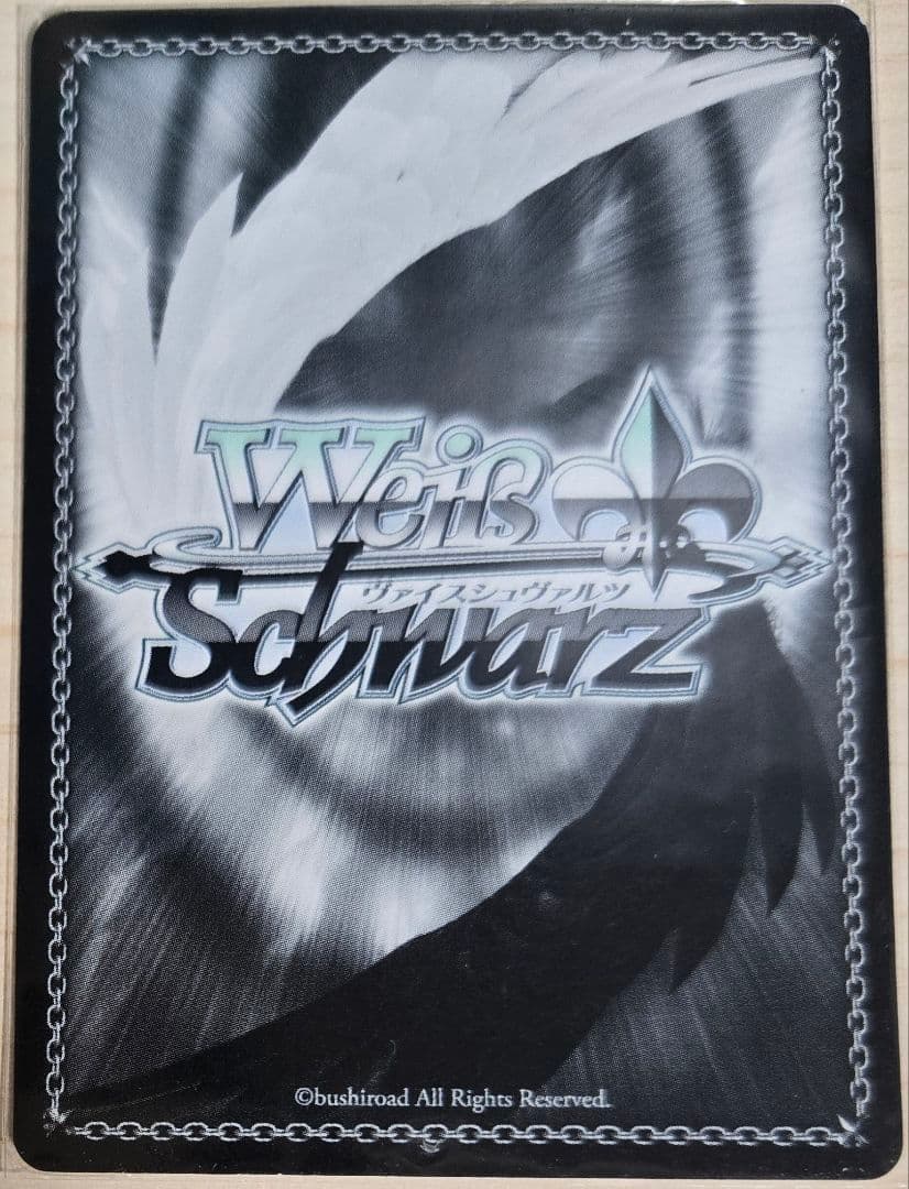 ヴァイスシュバルツ　狩りごっこ大好き　サーバル　サイン入り