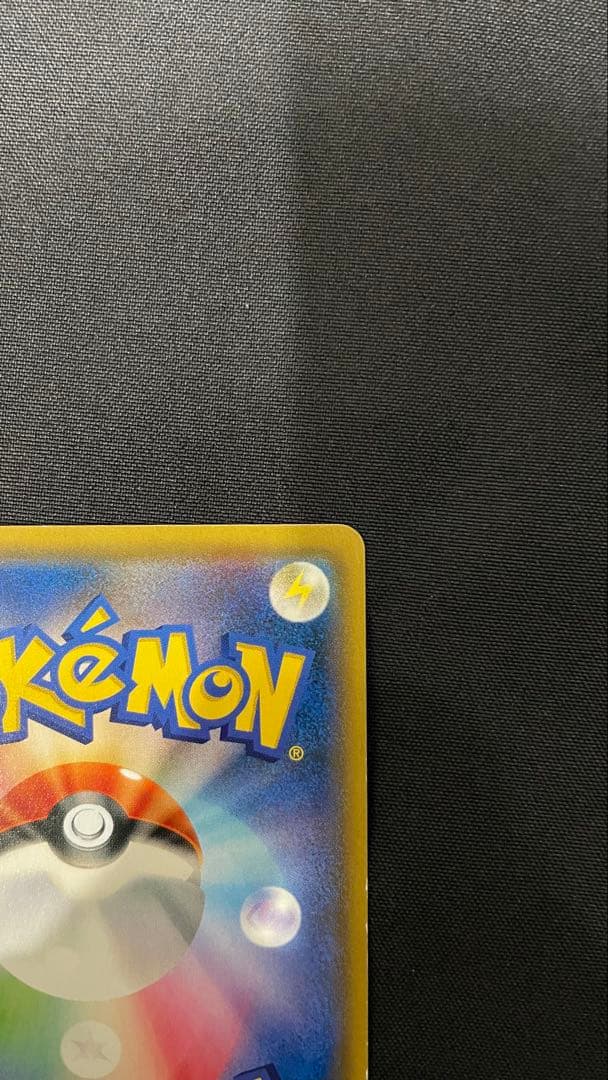 ファイヤー&サンダー&フリーザーGX SR