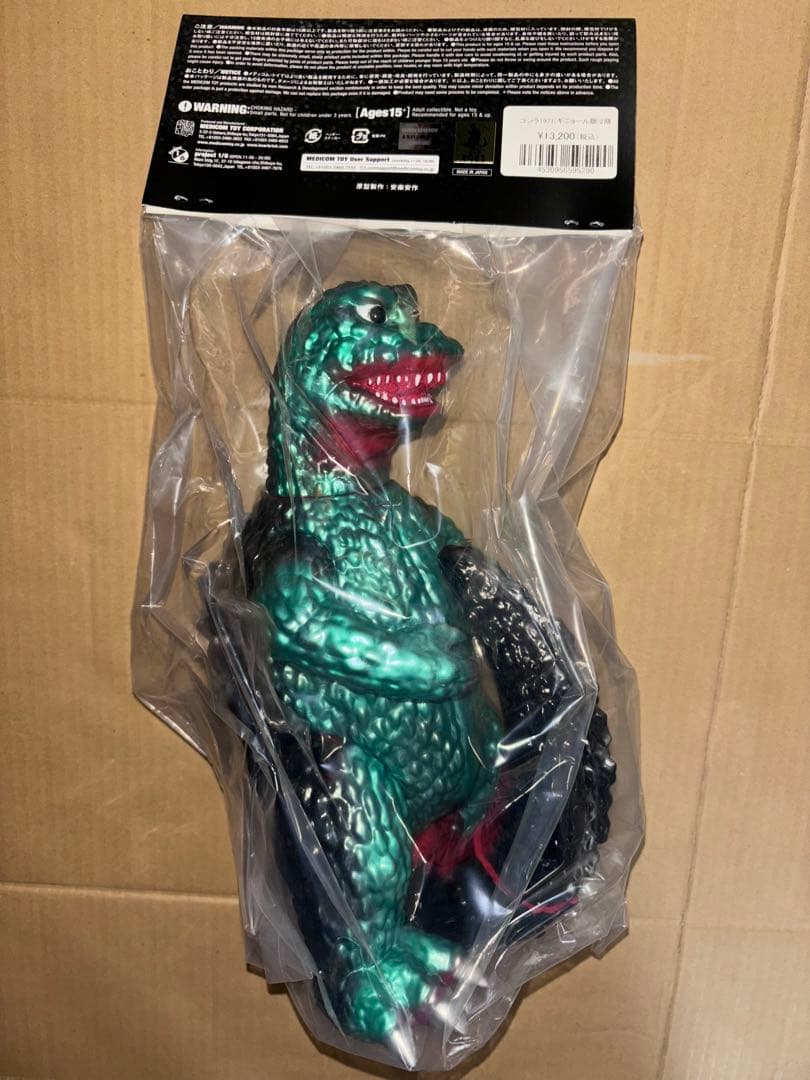 安楽安作 ゴジラ1971(ギニョール版)2期 ソフビ 未開封品 GODZILLA