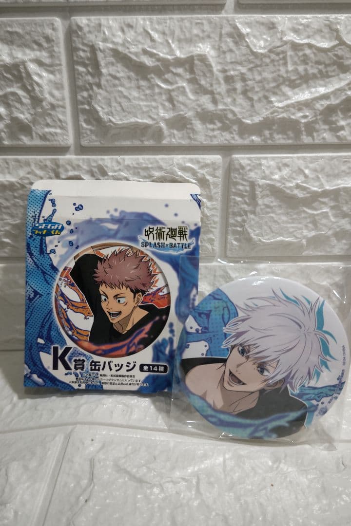 レア 外箱あり　呪術廻戦 五条悟 セガラッキーくじ　新品　箱付き