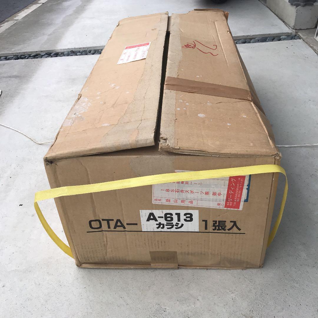 ダンロップテント　ドーム型　ダンロップA-613 6人用　Sメッシュ付