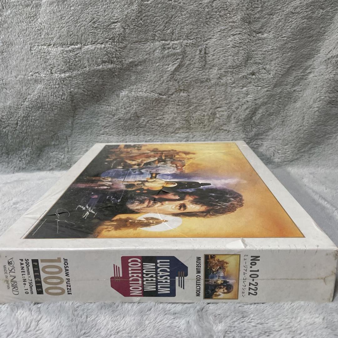 Sunbird LUCASFILM MUSEUM COLLECTION パズル