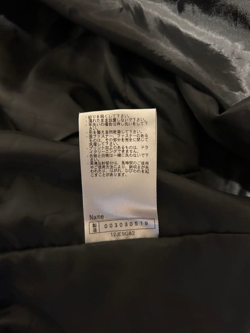 ミズノプロ　ジャケット　グラウンドコート　M 最終値下げ