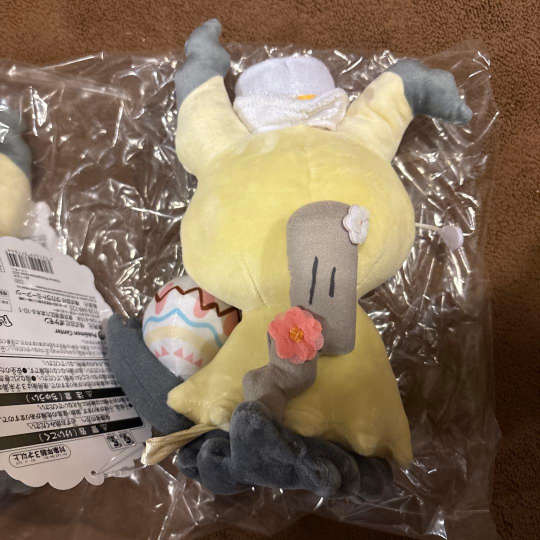 ミミッキュ ぬいぐるみ たまご付き