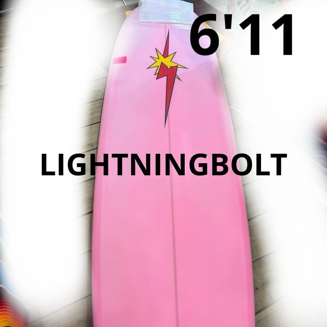 ライトニングボルト　スターボルト　LIGHTNINGBOLT ミッド　6'11