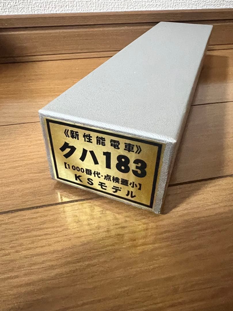 KSモデル【クハ183 ×2 モハ182 モハ183】車体キット　ジャンク