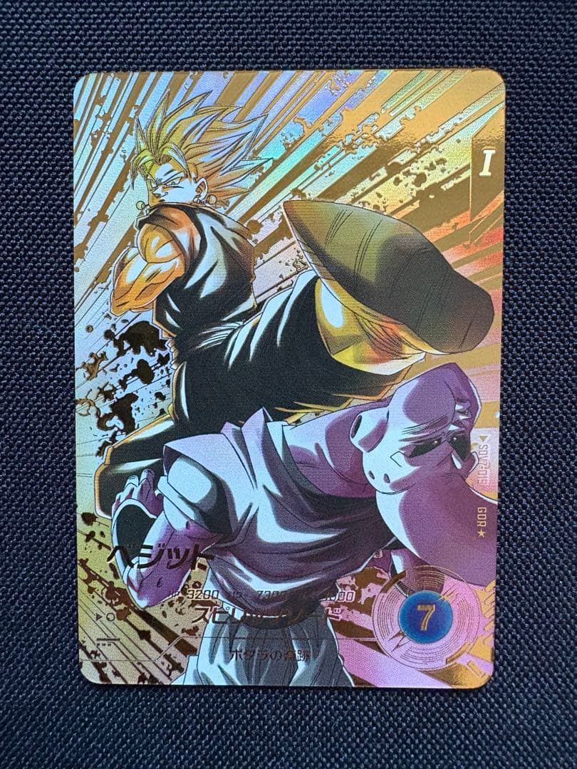 【メルカリ便24h以内発送】SDV7-019 パラレル ベジット