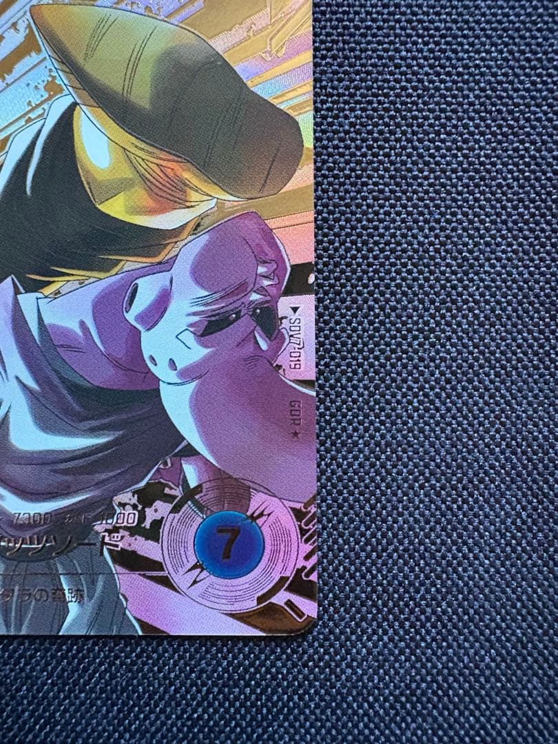 【メルカリ便24h以内発送】SDV7-019 パラレル ベジット