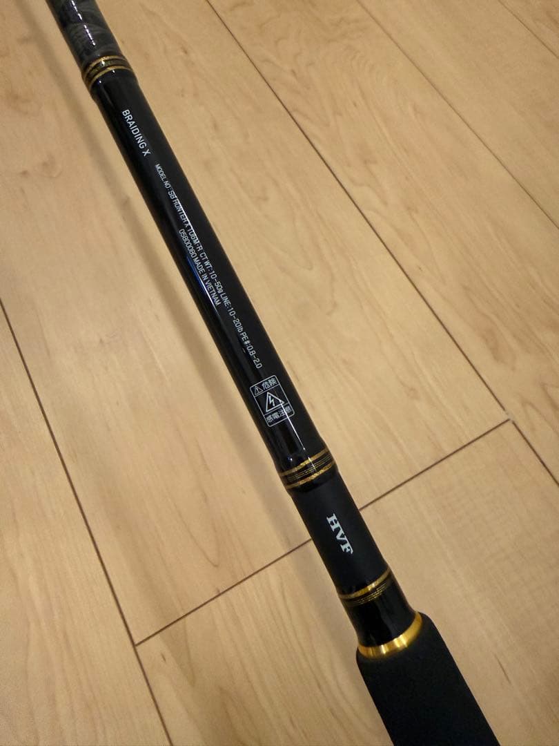 ダイワ 21 シーバスハンターX 106M