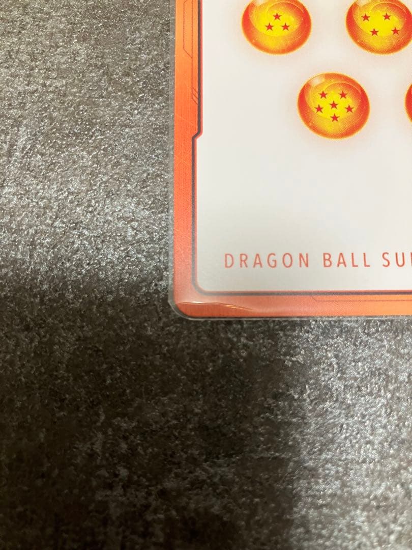 ドラゴンボールフュージョンワールド　マンガブースター　エナジーマーカー金　23巻