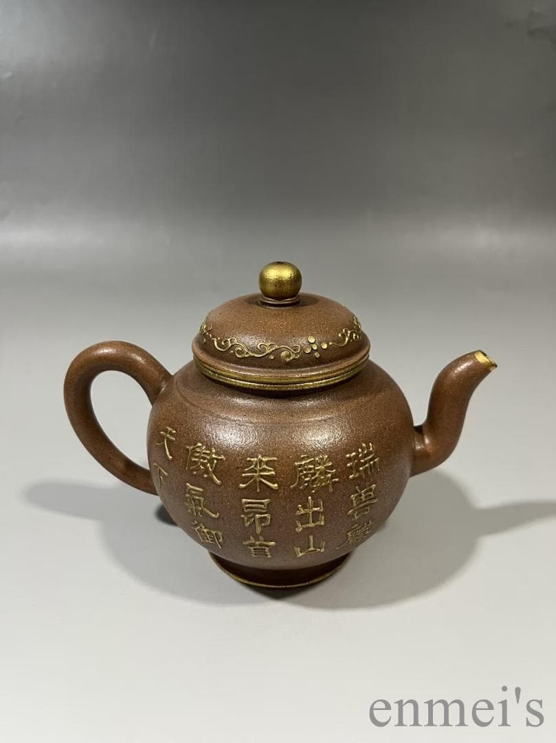 中国古美術 中国宜興 紫砂壺 四方壺 大清乾隆年制款 原鉱朱泥 急須 茶壺 唐物