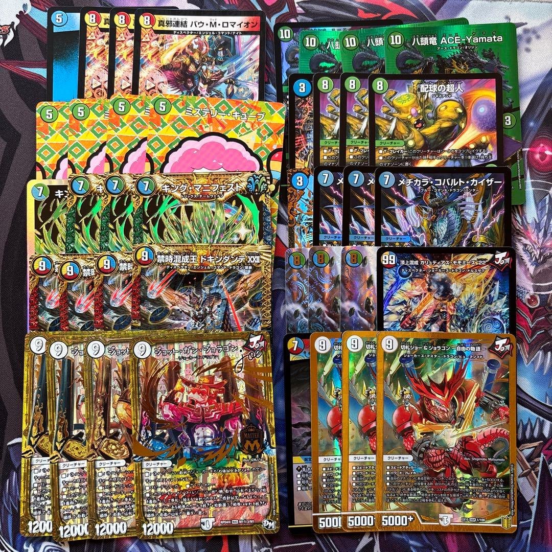 【デッキ販売】ミステリーキューブガチャ