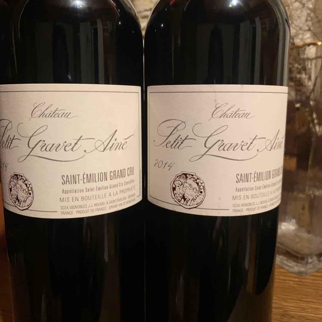 シャトー プティ グラヴェ エネ 2014 ２本セット