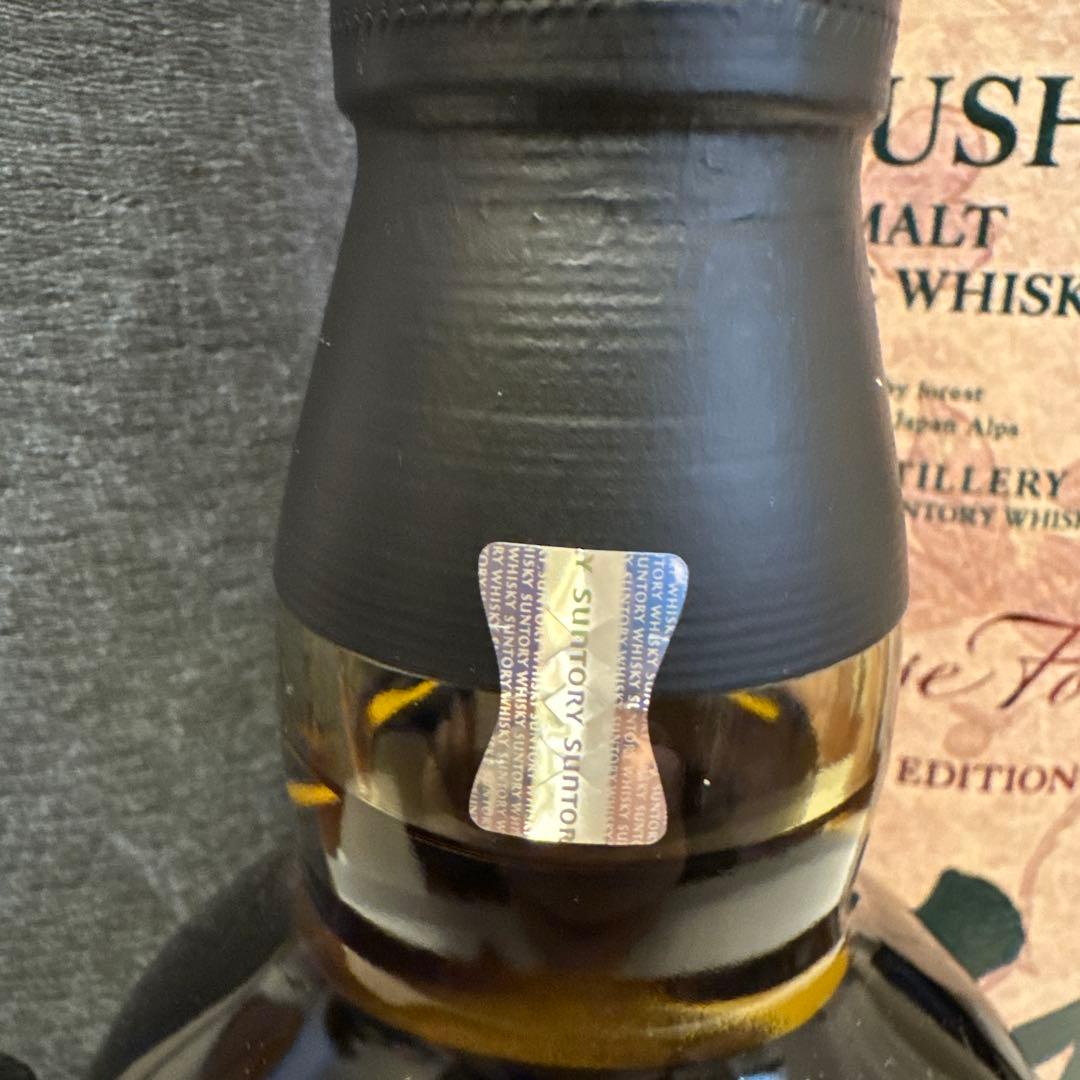 サントリー 山崎 スモーキーバッチ & 白州 ビタースウィートエディション