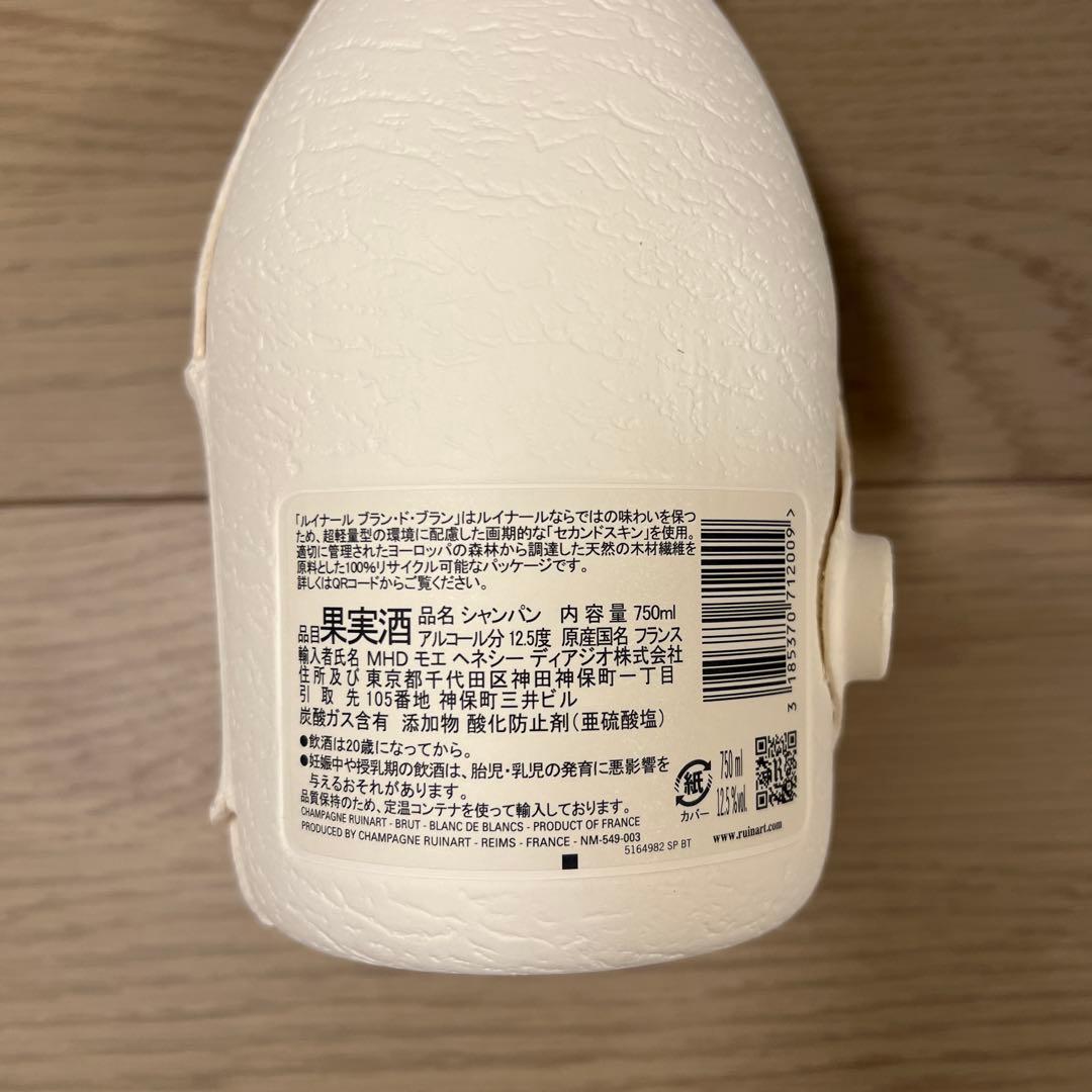 Ruinart シャンパン 750ml ホワイトボトル　VUITTON刻印箱付き