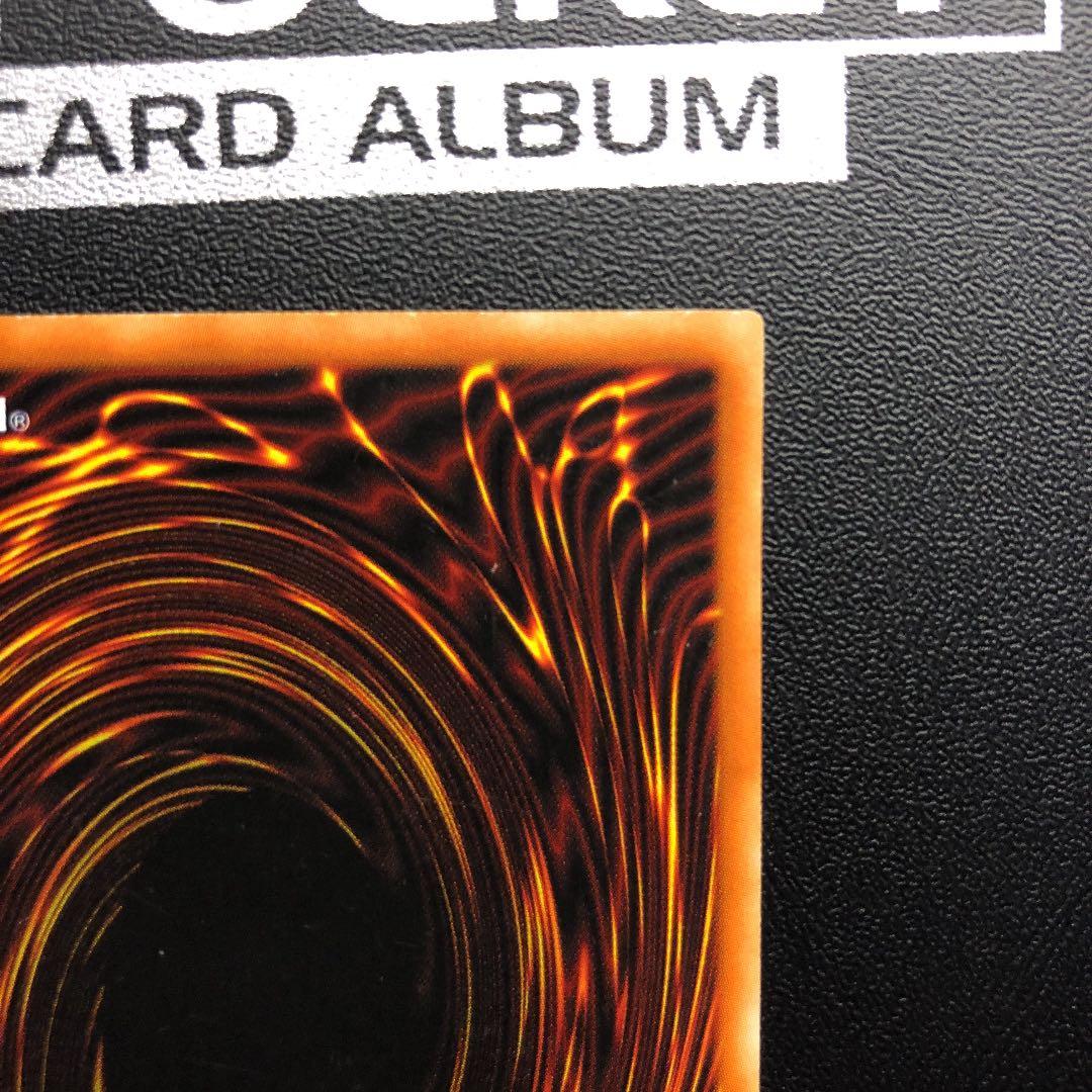 遊戯王 首領・ザルーグ　旧アジア　ウルトラレア