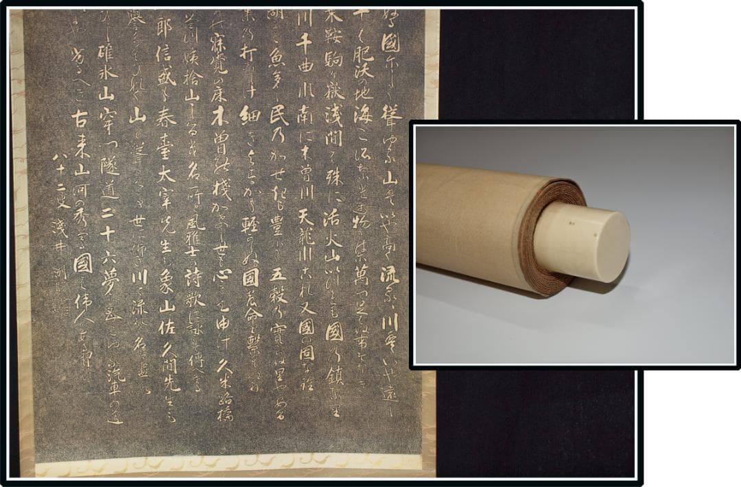 掘り出し品　　日本江戸時代肉筆掛け軸　希少※4激安骨董品 X1037C15-1