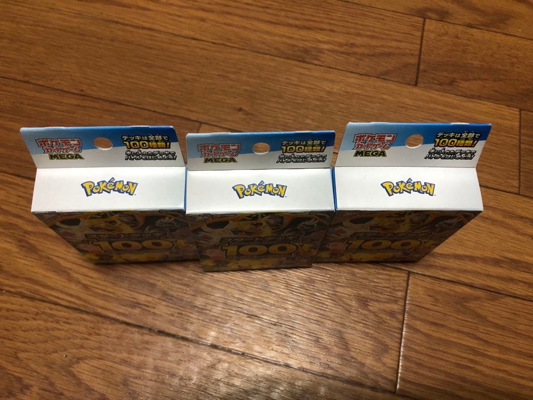 ポケモンカード　スタートデッキ 100