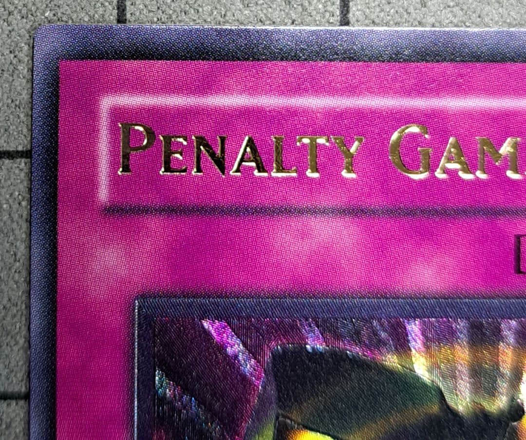 遊戯王　罰ゲーム！　レリーフ　アルティメットレア　旧亜版　旧アジア版