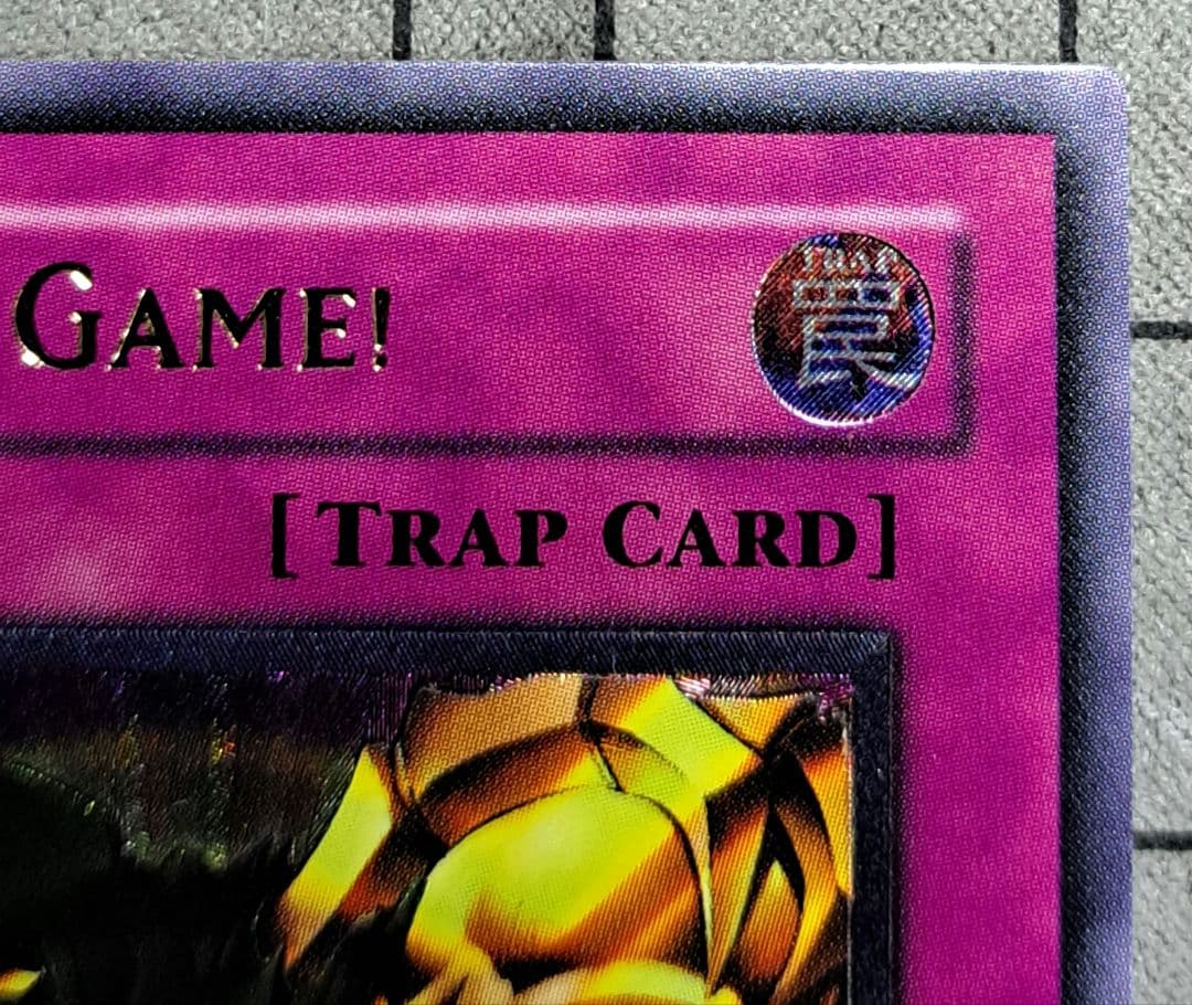 遊戯王　罰ゲーム！　レリーフ　アルティメットレア　旧亜版　旧アジア版