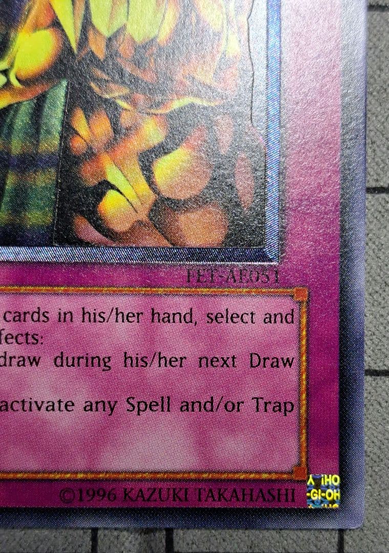 遊戯王　罰ゲーム！　レリーフ　アルティメットレア　旧亜版　旧アジア版