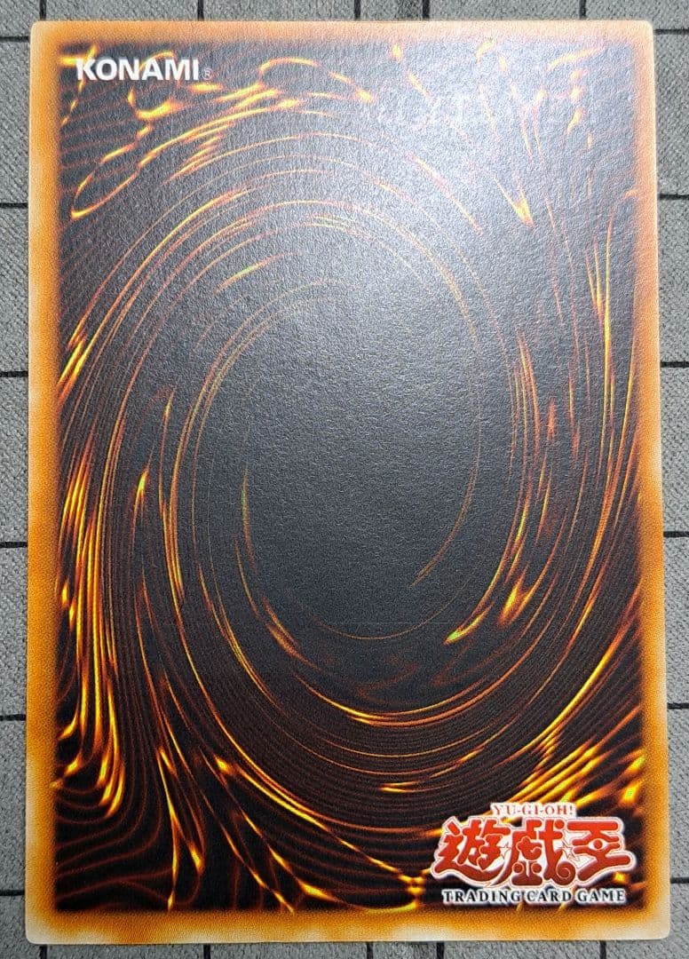 遊戯王　罰ゲーム！　レリーフ　アルティメットレア　旧亜版　旧アジア版